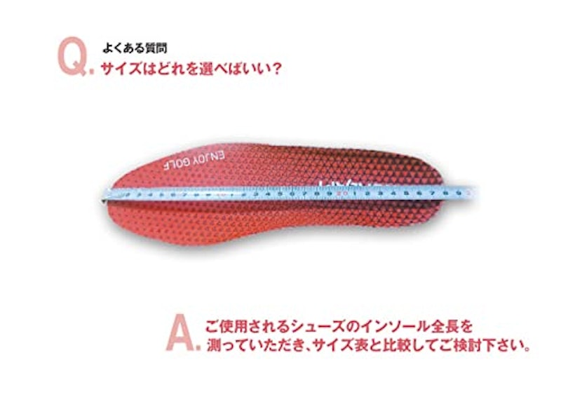 メルトインソール 自転車用 7