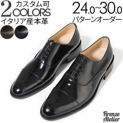 メダリオンストレートチップ オックスフォード ビジネスシューズ 1