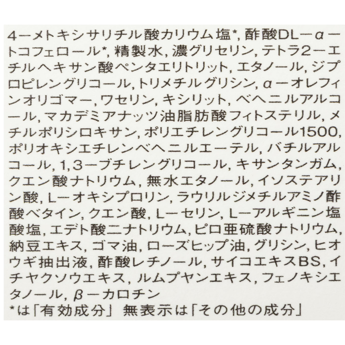 アルティメイトe 4 5
