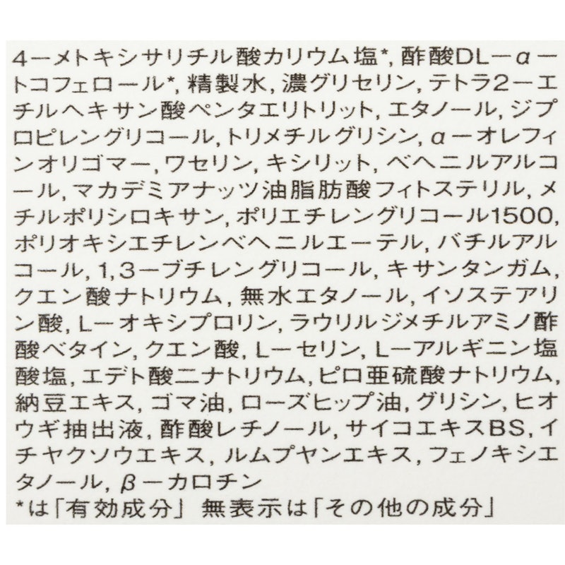 アルティメイトe 4 5