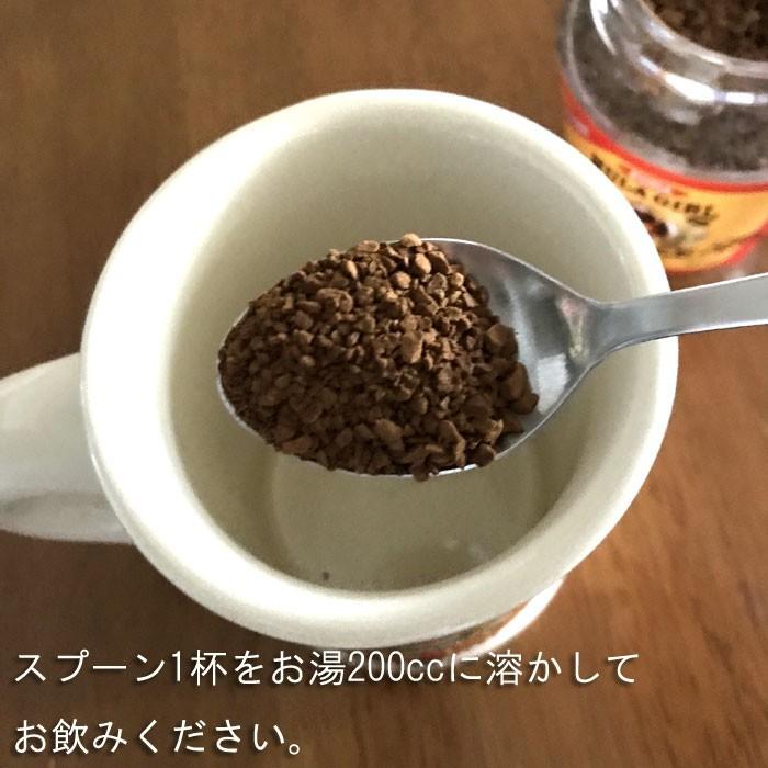 コナインスタントコーヒー 3