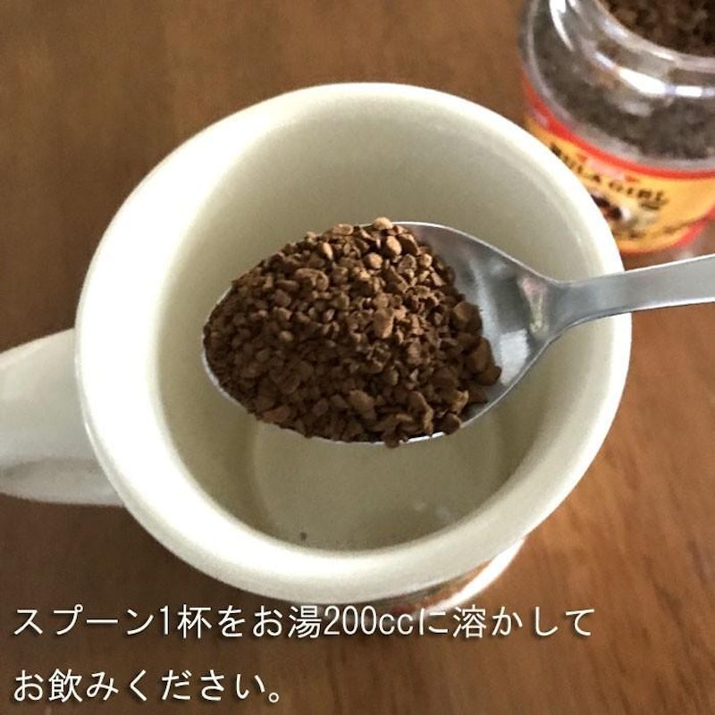 コナインスタントコーヒー 3
