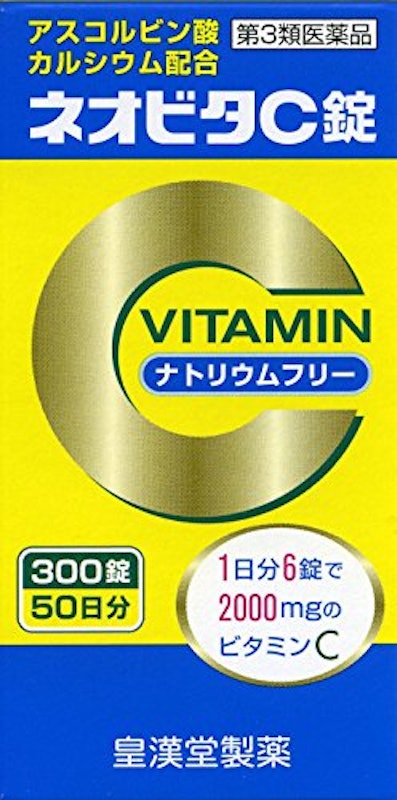 ネオビタC錠 1
