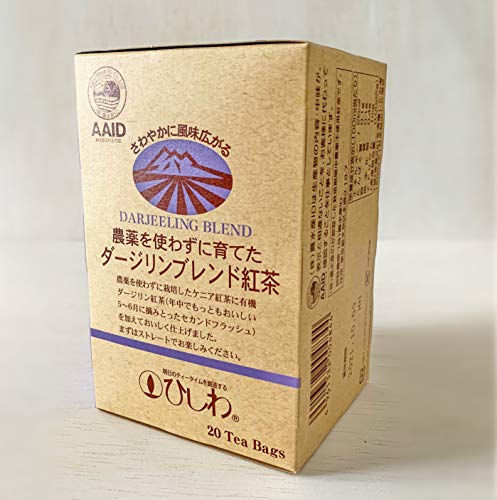 2022年】ダージリンティーのおすすめ人気ランキング45選 | mybest