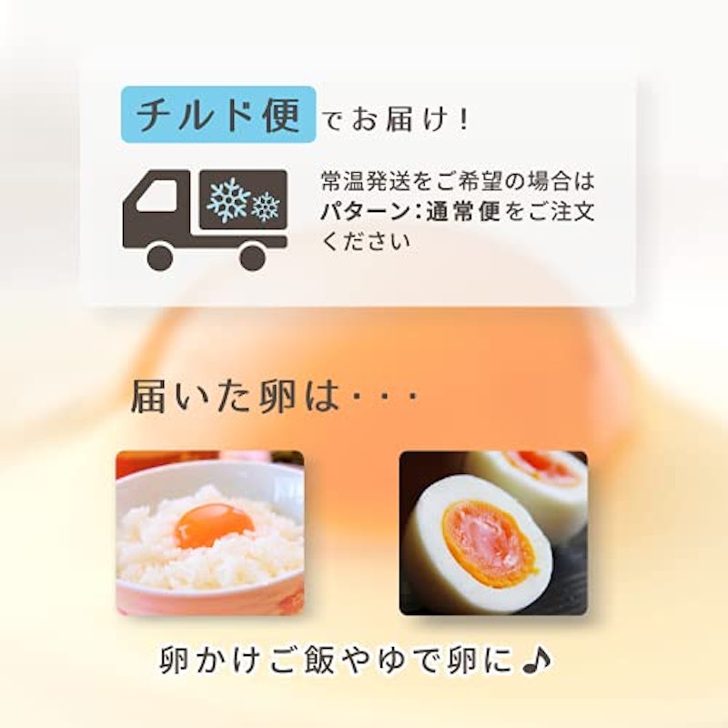 特選太陽卵 赤玉 2