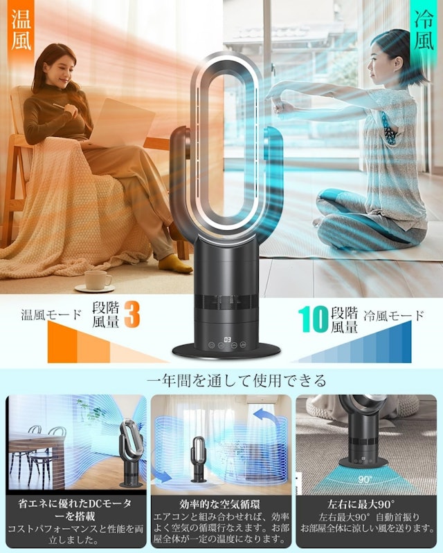 ファンヒーター セラミックファンヒーター 2