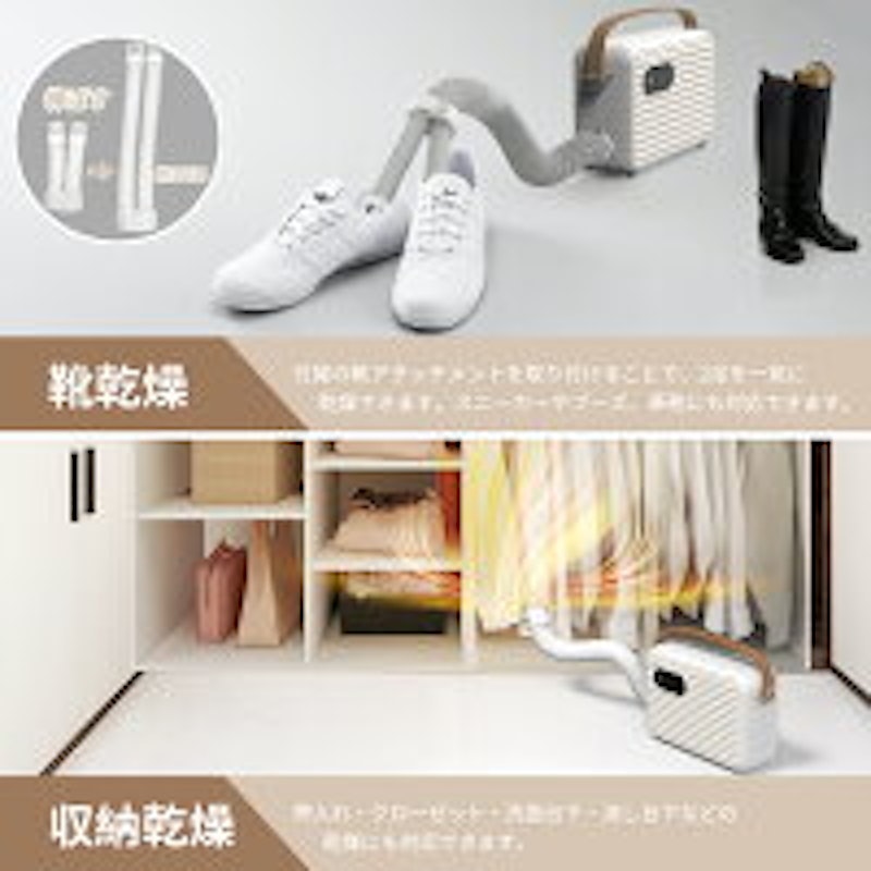 布団乾燥機 5