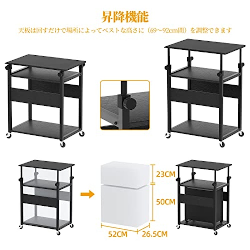 PCワゴン 5