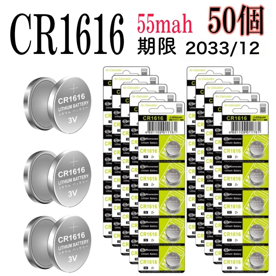 ボタン電池のおすすめ人気ランキング【2026年6月】 4