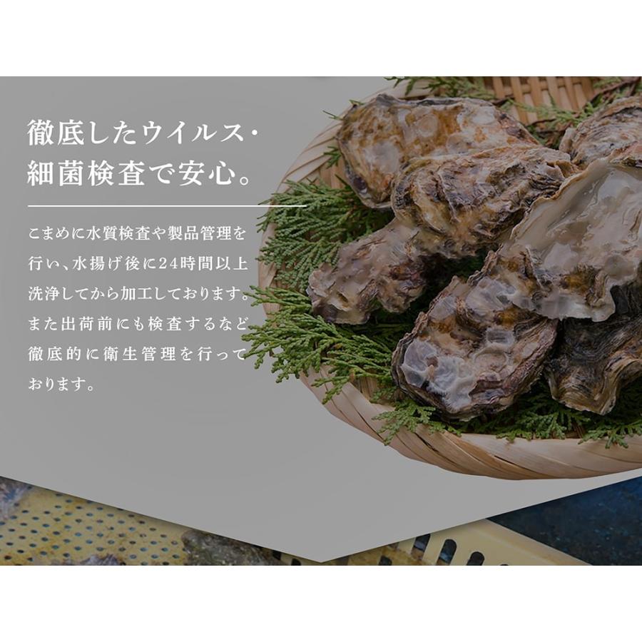  殻つき生牡蠣 8