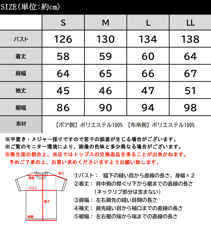 ボアブルゾン 3