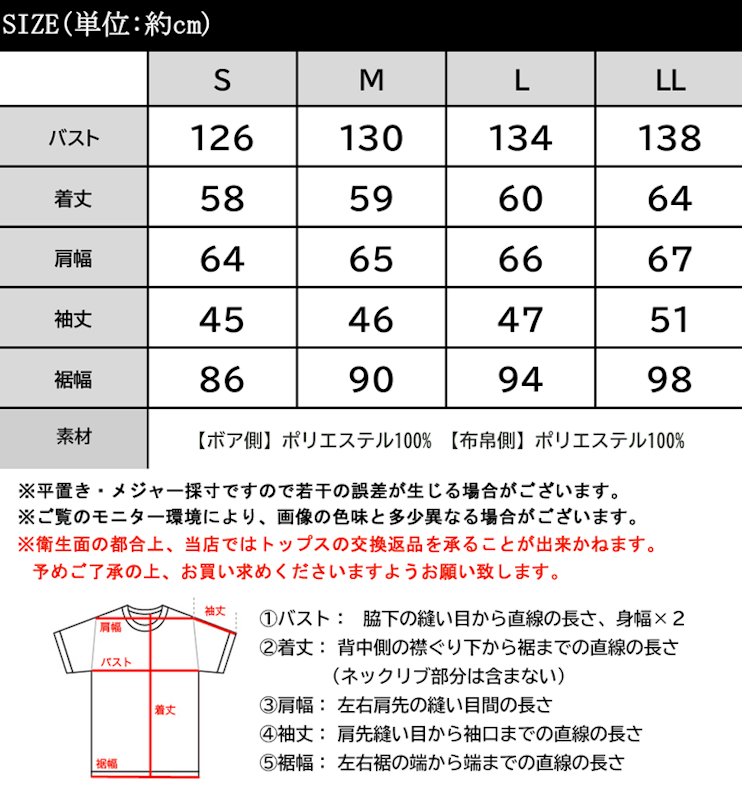 ボアブルゾン 3