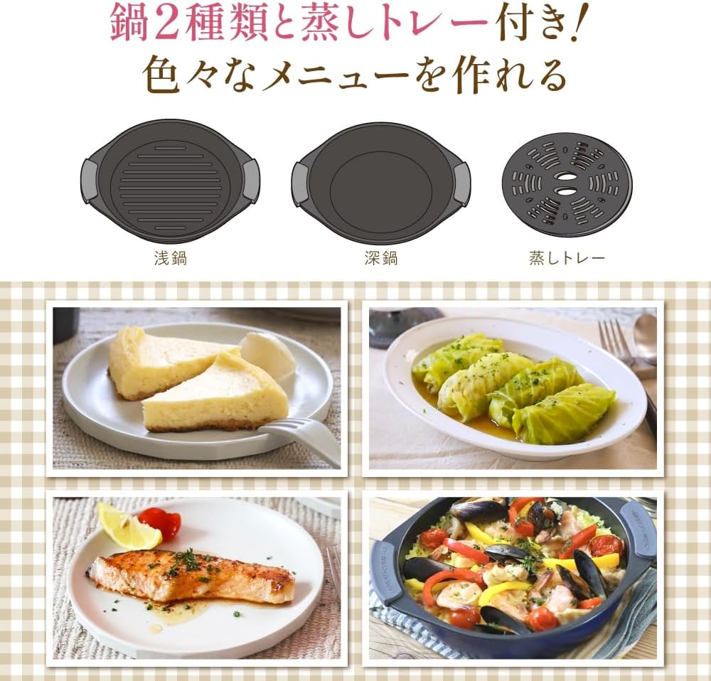 電子レンジ調理鍋 4