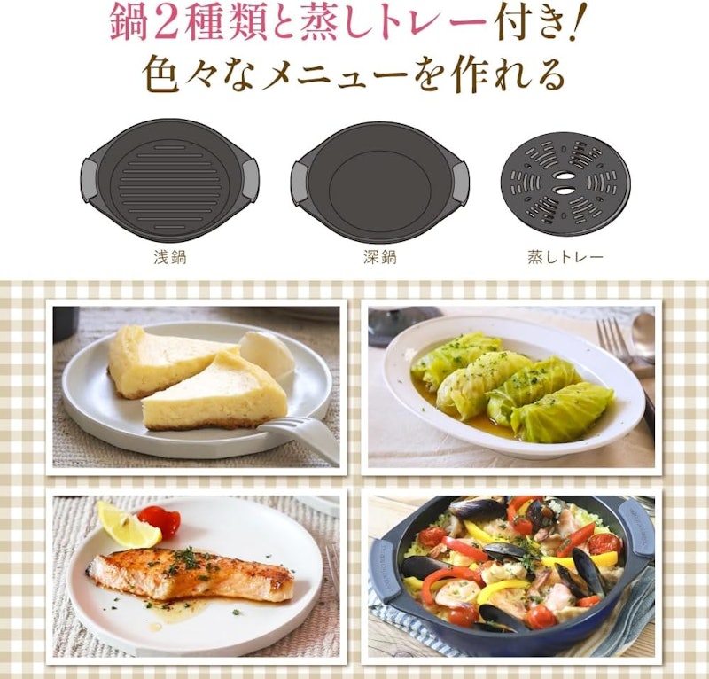 電子レンジ調理鍋 4