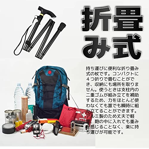 杖 3