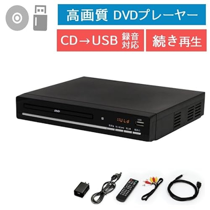 DVDプレーヤー 3