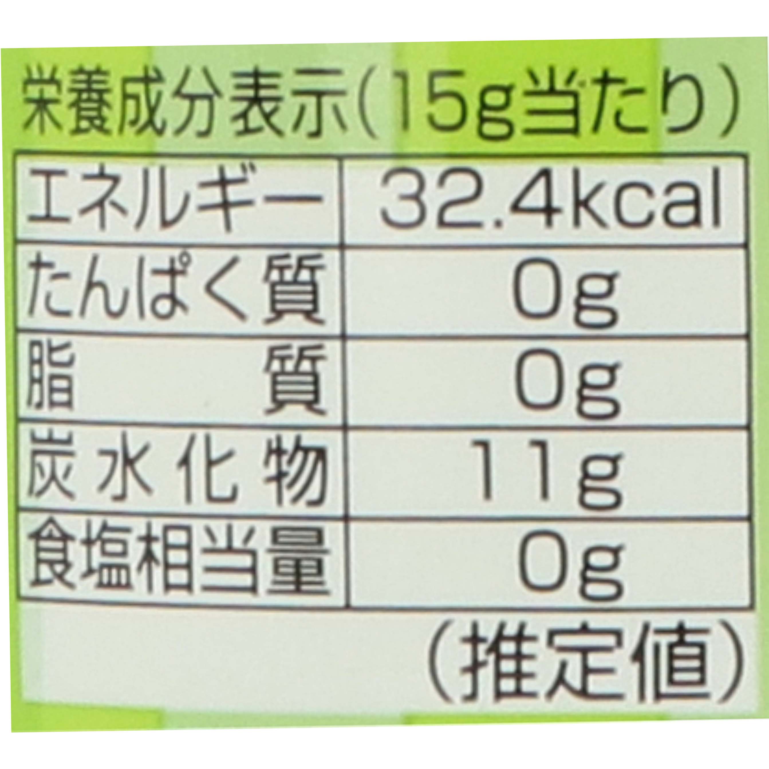 オリゴ糖＋食物繊維 4