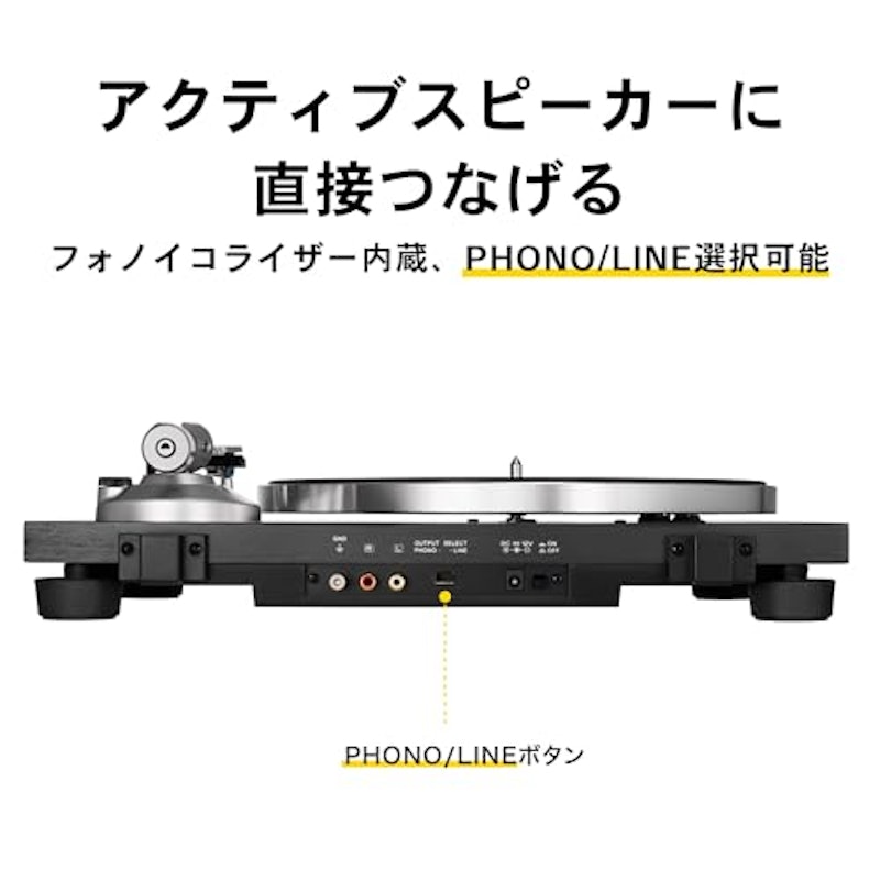 レコードプレーヤー 3