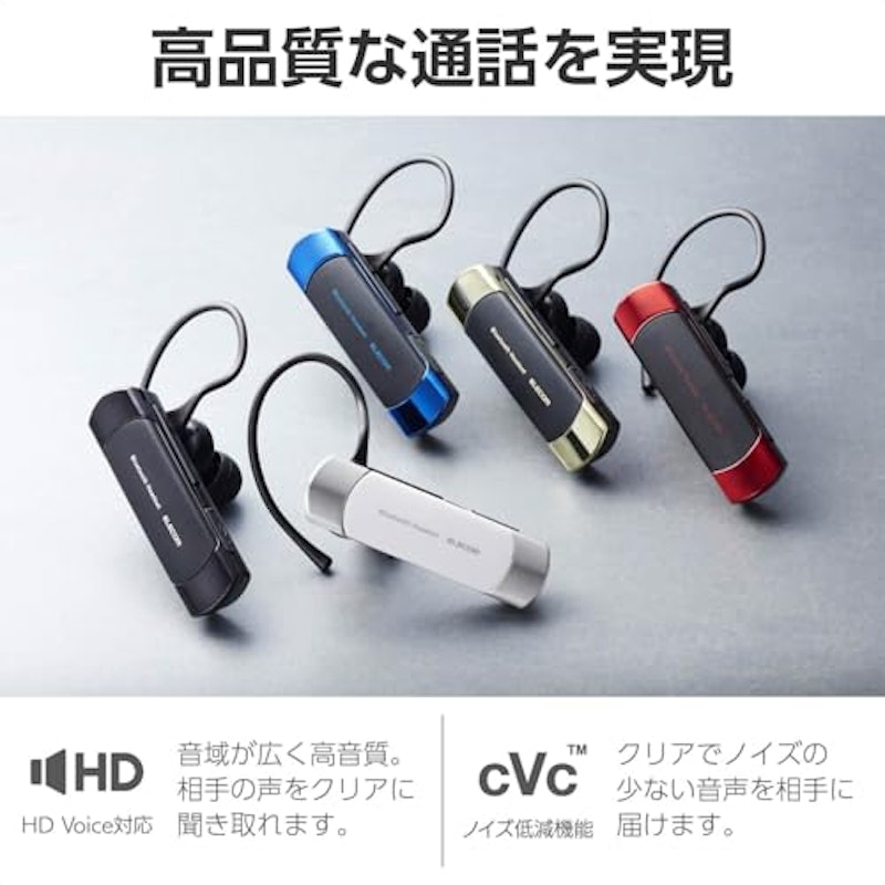 ワイヤレスヘッドセット 4