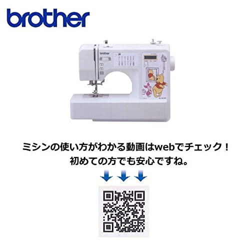 コンピューターミシン ディズニー くまのプーさん 7