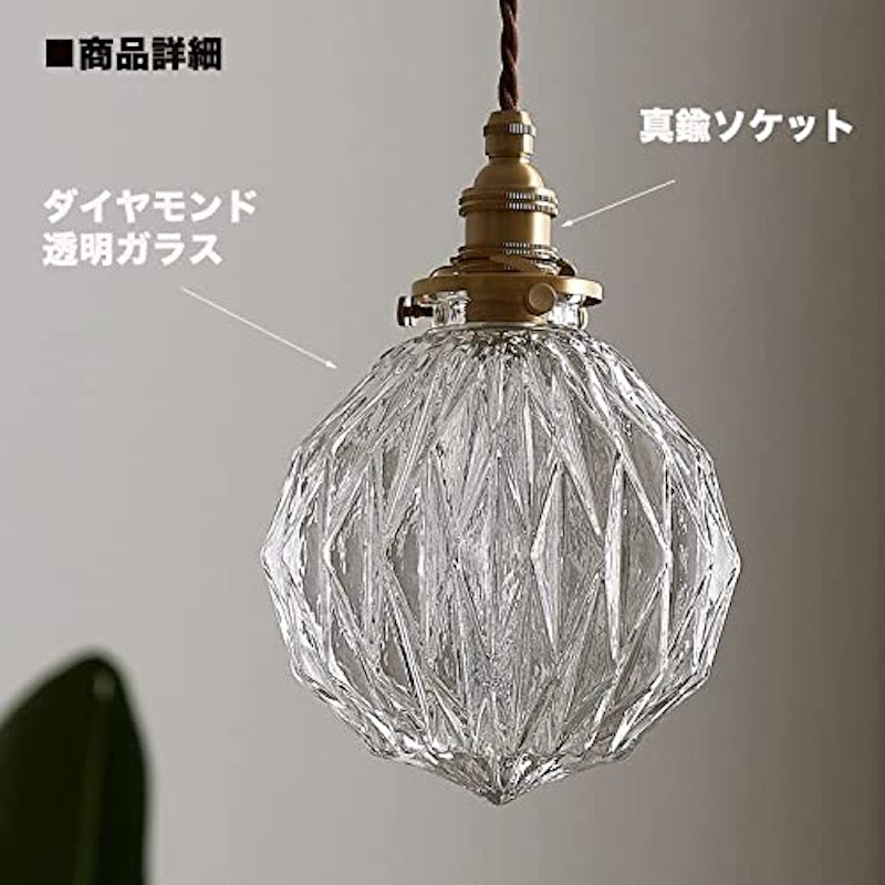 ペンダントライト 6