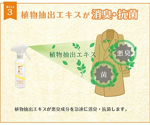 フェアリール 花粉用 7