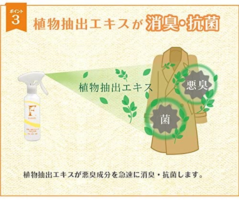 フェアリール 花粉用 7