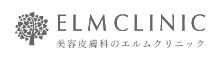 エルムクリニック エルムクリニック 麻布院 眉毛アートメイク 1