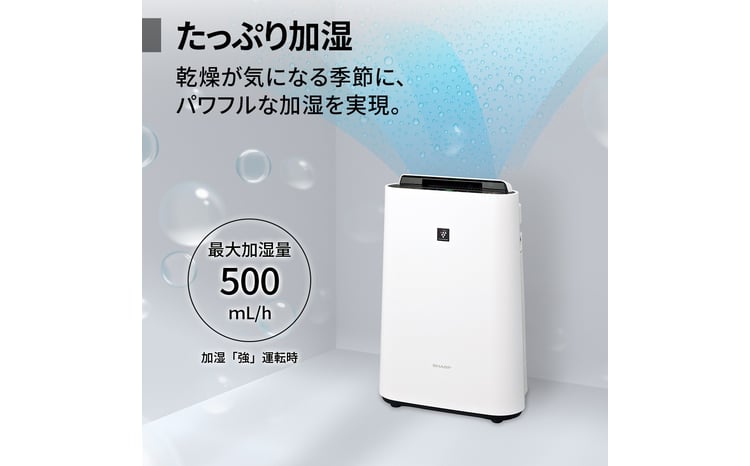 SHARP 加湿空気清浄機 7