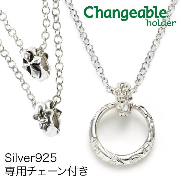 リングホルダーネックレス 2