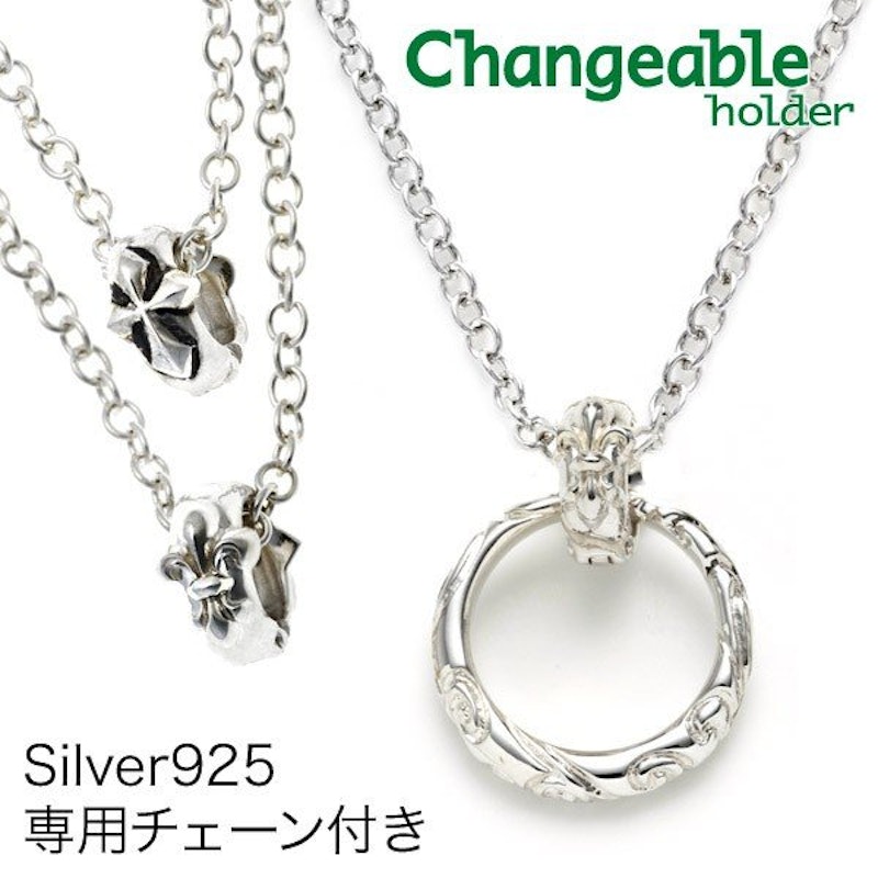 リングホルダーネックレス 2
