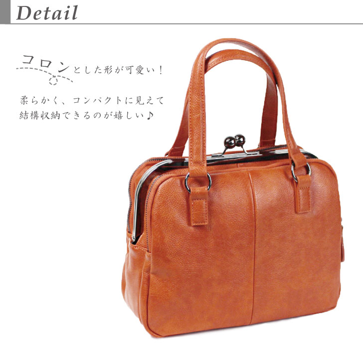 2WAYがま口ハンドバッグ 2