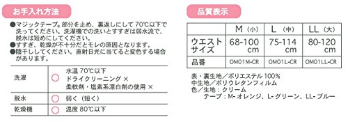 おむつカバー 6