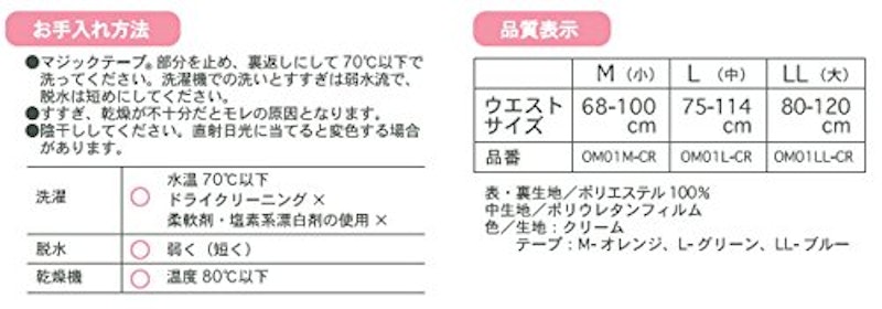 おむつカバー 6