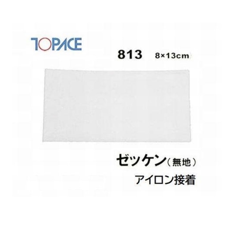 ワンタッチゼッケン 1