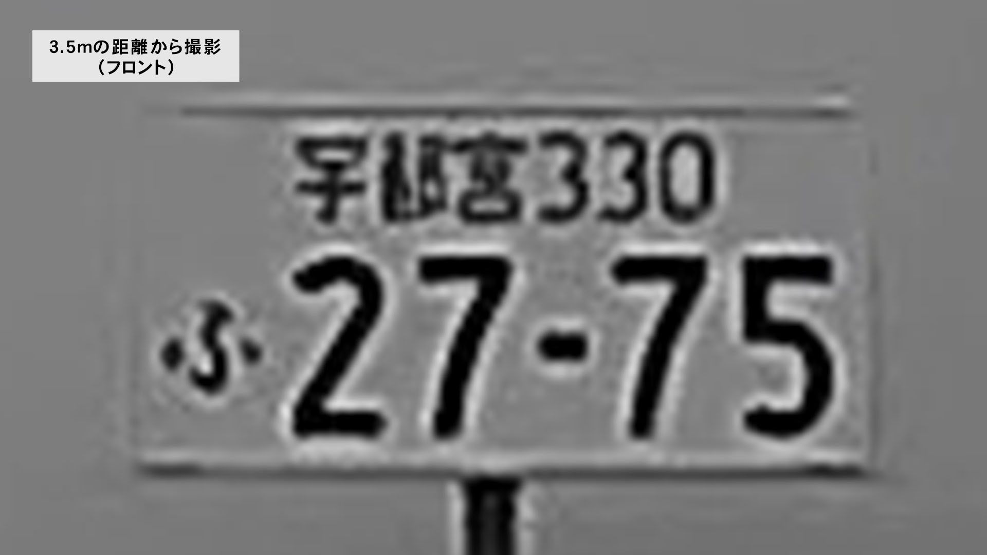 ドライブレコーダー 2