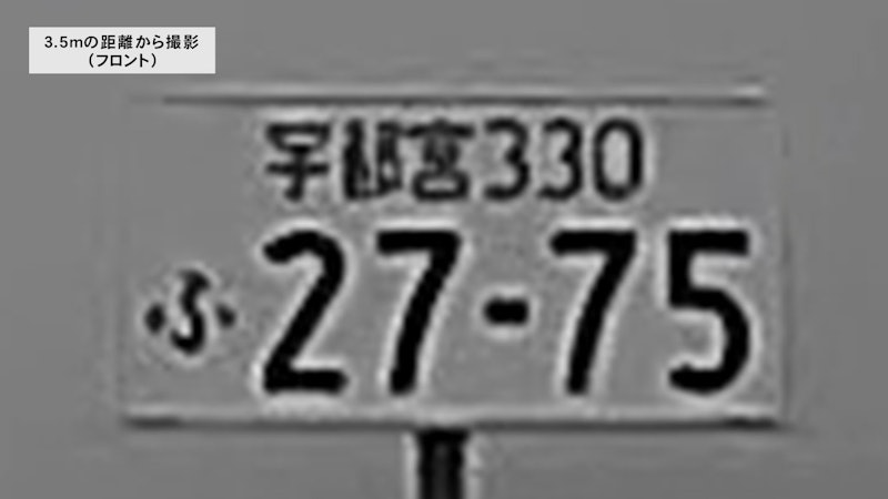 ドライブレコーダー 2