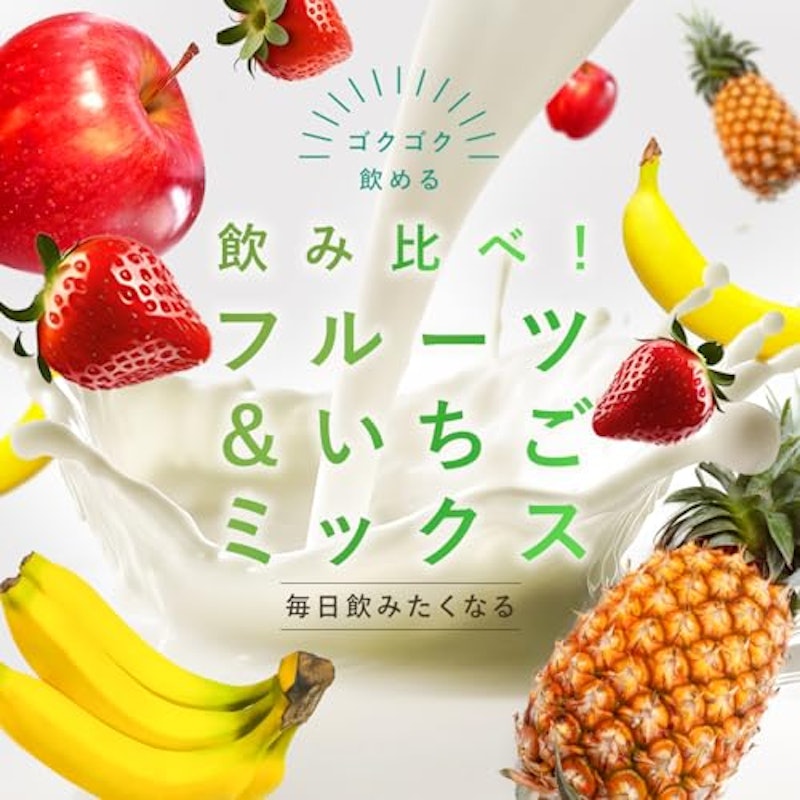 フルーツミックス・いちごミックス ドリンク2種セット 3