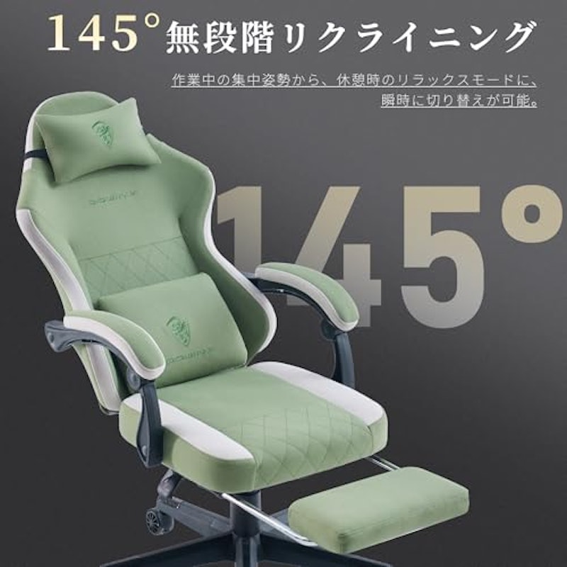 ゲーミングチェア 5