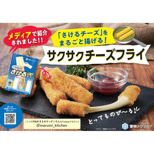 バター醤油味 6