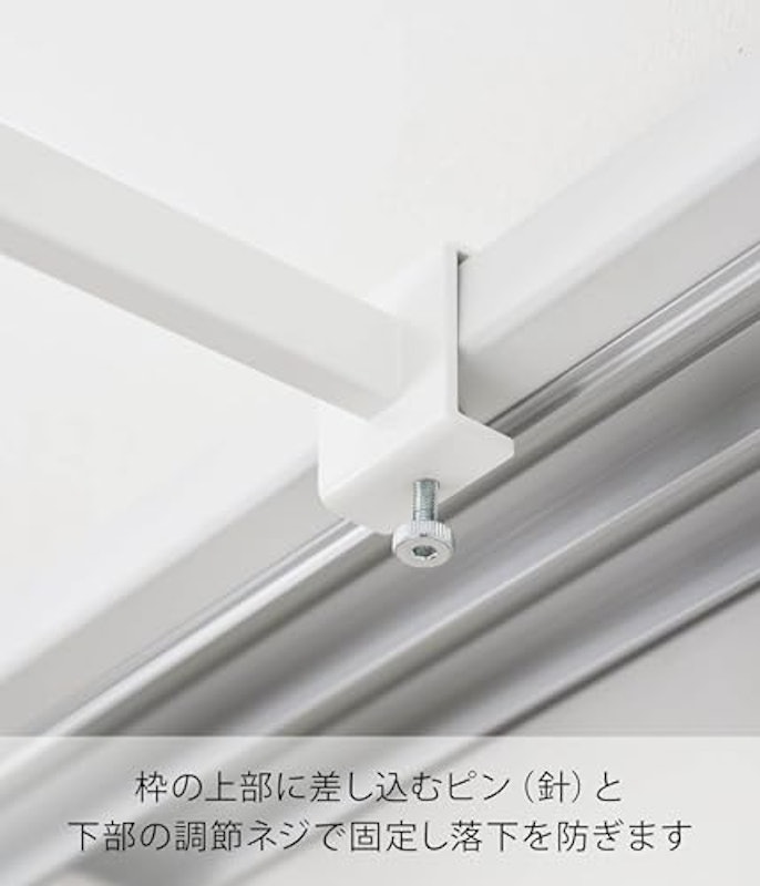 鴨居伸縮ハンガー 2