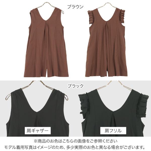 ラッシュガード オールインワン 2