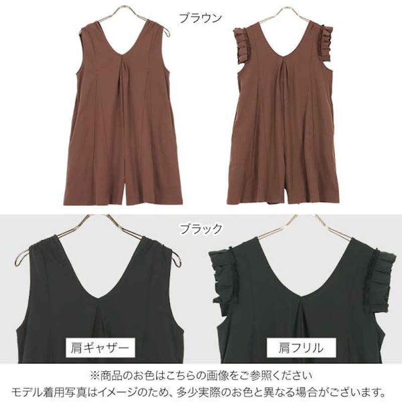 ラッシュガード オールインワン 2