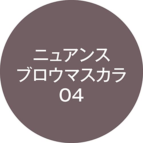 ニュアンスブロウマスカラ 3