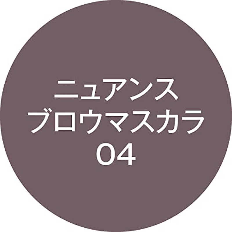 ニュアンスブロウマスカラ 3