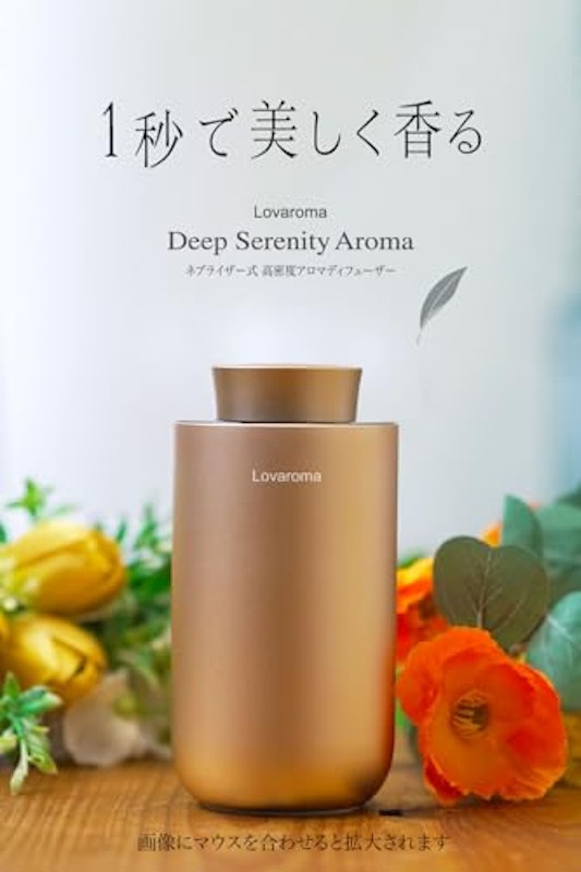 Lovaroma Core Diffuser Mini 高密度アロマディフューザー 2