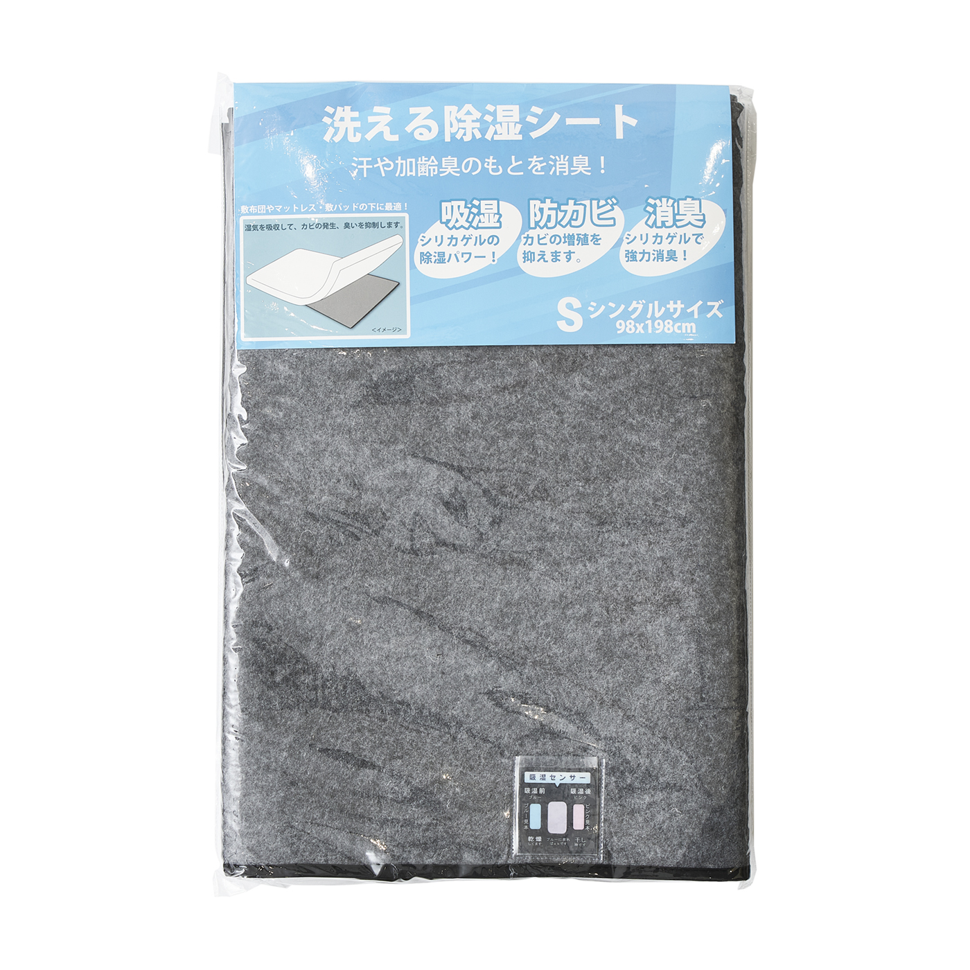 徹底比較 除湿シートのおすすめ人気ランキング23選 Mybest