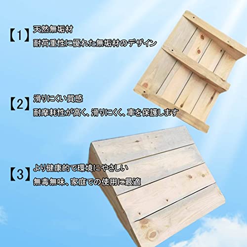 段差スロープ 6