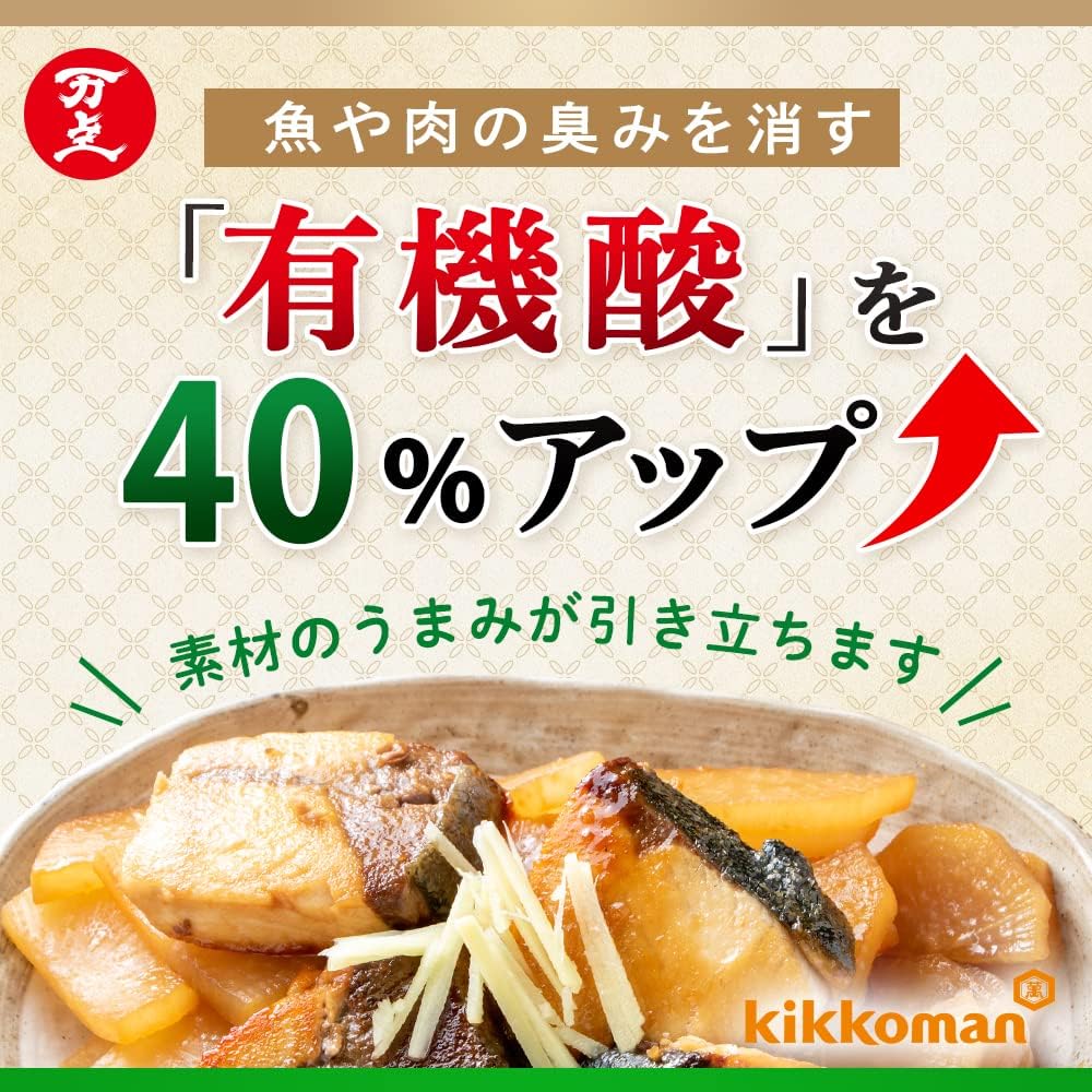 国産米こだわり仕込み 料理の清酒  4