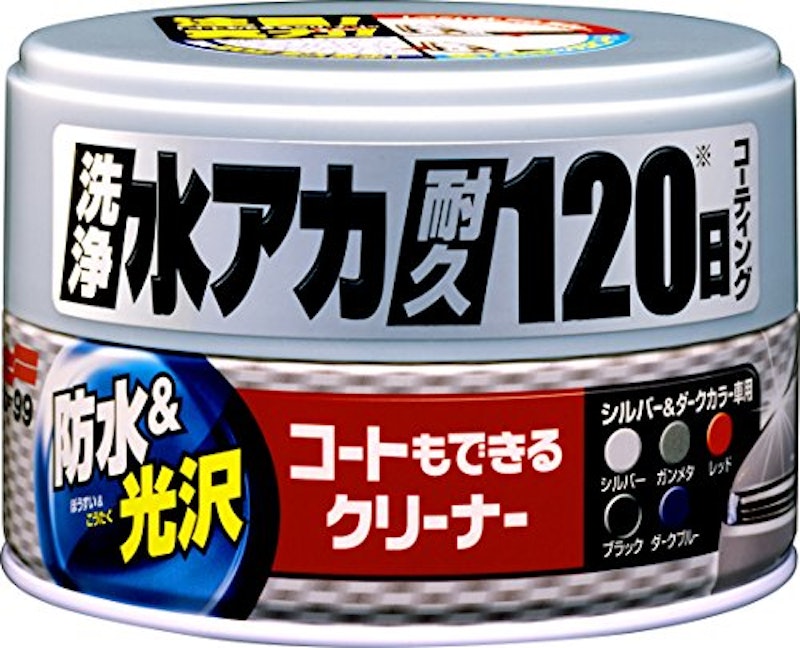 コートもできるクリーナー 1